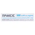 Праксіс розчин д/ін. 500 мг/4 мл по 4 мл №5 в амп.