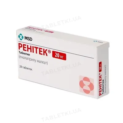 Ренітек таблетки по 20 мг №28 (14х2)