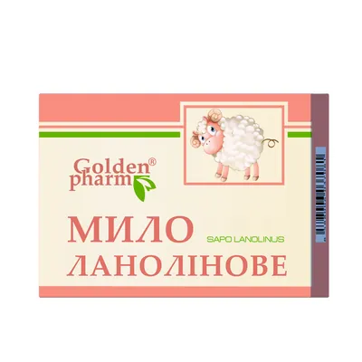 Мило тверде Golden Pharm Ланолінове, 70 г