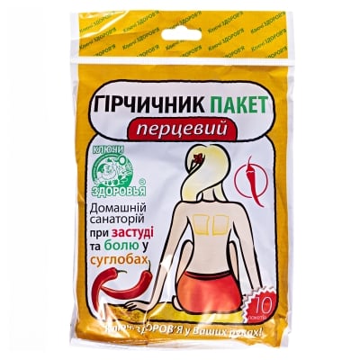 Горчичный пакет перцовый Ключи Здоровья, 10 штук