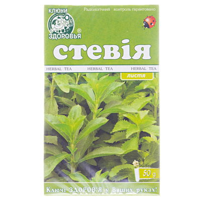 Фиточай Ключи Здоровья Стевия листья по 50 г в пач.
