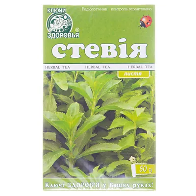 Фіточай Ключі Здоров'я Стевія листя по 50 г у пач.