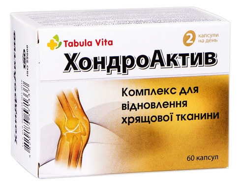 Хондро Актив Табула Вита капсулы №60