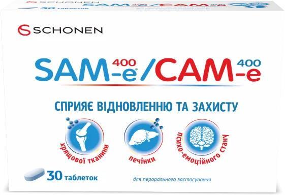 САМ-е 400 (SAM-e 400) таблетки №30