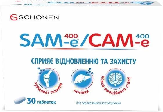САМ-е 400 (SAM-e 400) таблетки №30