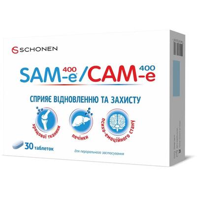 САМ-е 400 (SAM-e 400) таблетки №30