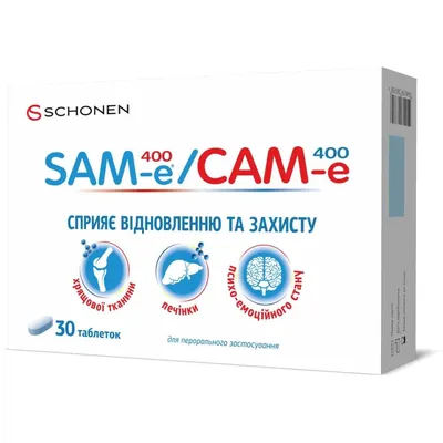САМ-е 400 (SAM-e 400) таблетки №30