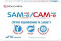 САМ-е 400 (SAM-e 400) таблетки №30
