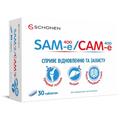 САМ-е 400 (SAM-e 400) таблетки №30