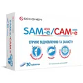 САМ-е 400 (SAM-e 400) таблетки №30