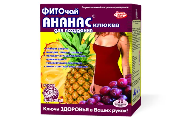 Фіточай Ключі Здоров'я Ананас журавлина по 1.5 г №20 в філ.-пак.