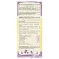 Фіточай Ключі Здоров'я Ананас журавлина по 1.5 г №20 в філ.-пак.