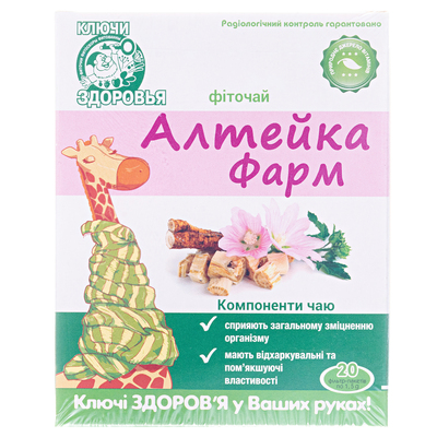 Фиточай Ключи Здоровья Алтейка Фарм по 1,5 г №20 в фил.-пак.