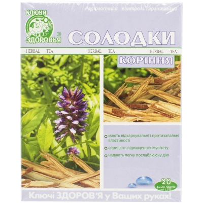 Фиточай Ключи Здоровья Солодки корень по 1,5 г №20 в фил.-пак.