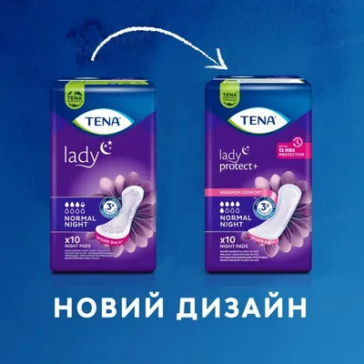 Прокладки урологічні Tena Lady Protect+ Normal Night, 10 штук