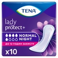 Прокладки урологические Tena Lady Normal Night, 10 штук