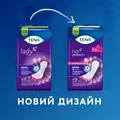 Прокладки урологічні Tena Lady Protect+ Normal Night, 10 штук