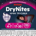 Підгузки-трусики Huggies Dry Nites для дівчаток 4-7 років, 17-30 кг, нічні, 10 шт