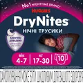 Підгузки-трусики Huggies Dry Nites для дівчаток 4-7 років, 17-30 кг, нічні, 10 шт