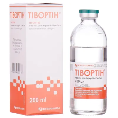 Тівортін розчин д/інф. 42 мг/мл по 200 мл у пляш. у пач.