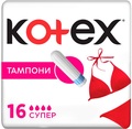 Тампоны гигиенические Kotex Super, 16 шт