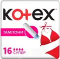 Тампони гігієнічні Kotex Super, 16 шт