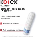 Тампоны гигиенические Kotex Super, 16 шт