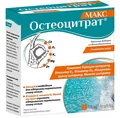 Остеоцитрат МАКС порошок д/ор. р-ну з апельсиновим смаком №14 у саше
