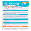 Остеоцитрат Макс порошок для перорального раствора с апельсиновым вкусом по 3,3 г №14 в саше