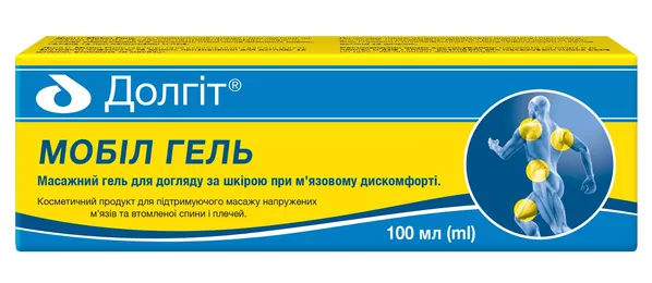 Долгіт Мобіл масажний гель для догляду за шкірою при м’язовому дискомфорті, 100 мл