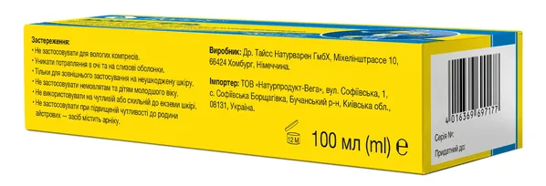 Долгіт Мобіл масажний гель для догляду за шкірою при м’язовому дискомфорті, 100 мл