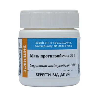 Мазь протигрибкова Органіяфарм, 30 г