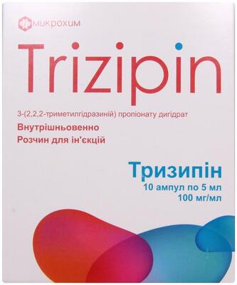 Тризипин розчин д/ін. 100 мг/мл по 5 мл №10 (5х2) в амп.
