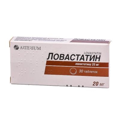 Ловастатин таблетки по 20 мг №30 (10х3)