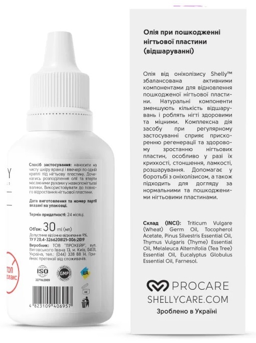 Масло при повреждении ногтевой пластины Shelly Стоп Онихолизис, 30 мл