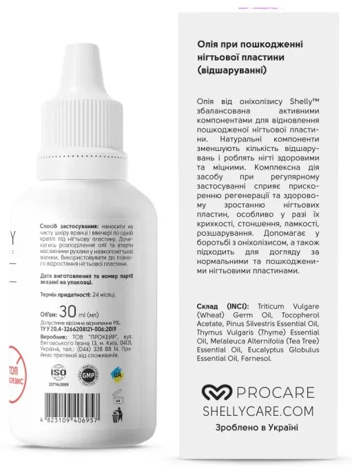Олія при пошкодженні нігтьової пластини Shelly Стоп Оніхолізис, 30 мл