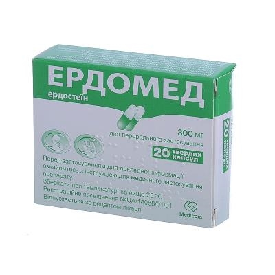 Эрдомед капсулы тв. по 300 мг №20 (10х2)