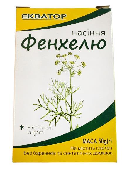 Фенхеля плоды, 50 г