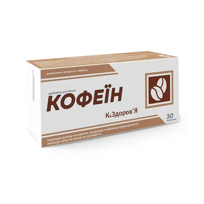 Кофеїн К&Здоров'я таблетки по 500 мг №30