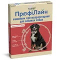 Нашийник ProVET Profiline від бліх та кліщів для собак великих порід, 70 см, кораловий