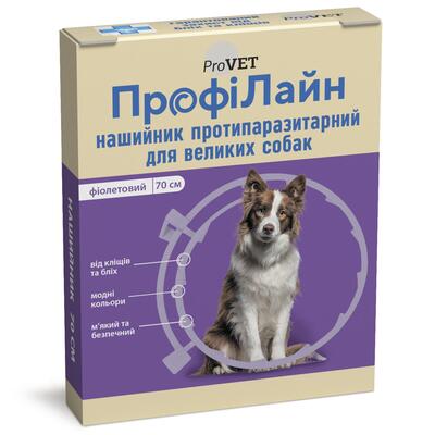 Ошейник ProVET Profiline от блох и клещей для собак крупных пород, 70 см, фиолетовый