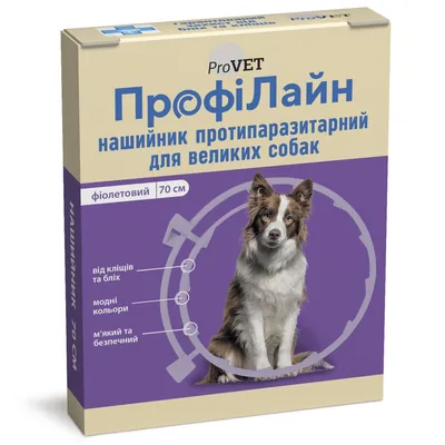 Нашийник ProVET Profiline від бліх та кліщів для собак великих порід, 70 см, фіолетовий