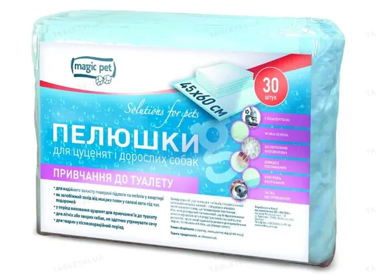 Пелюшки Magic Pet для привчання до туалету 45x60 см для собак та цуценят, 30 шт