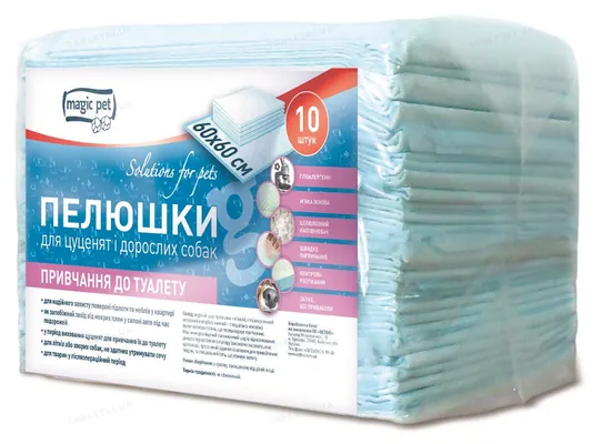 Пелюшки Magic Pet для привчання до туалету 60x60 см для собак та цуценят, 10 шт