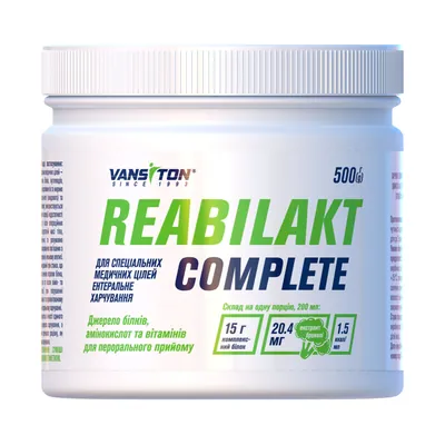 Реабілакт Vansiton Reabilakt Complete, 500 г