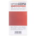 Кровінорм капсули по 250 мг №60