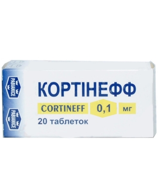 Кортінефф таблетки по 0.1 мг №20 у флак.