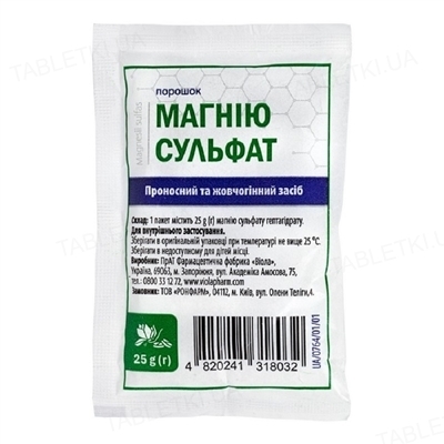 Магния сульфат порошок по 25 г в пак.
