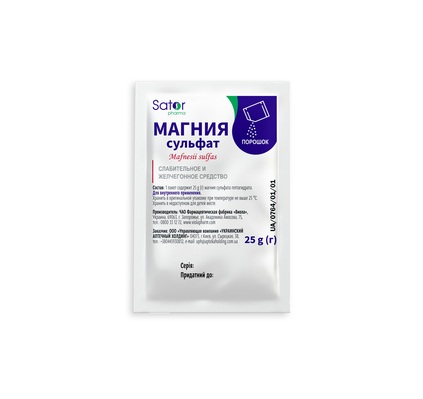Магния сульфат порошок по 25 г в пак.