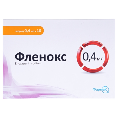 Фленокс раствор д/ин. 4000 анти-Ха МЕ по 0.4 мл №10 в шпр.